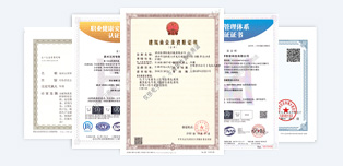Honours and Qualifications