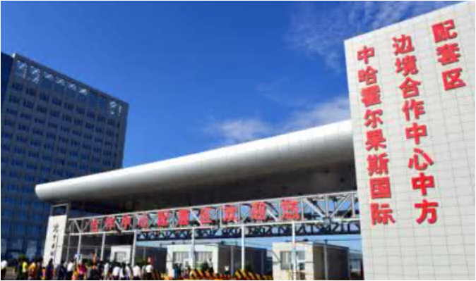 Xinjiang Khorgos Port