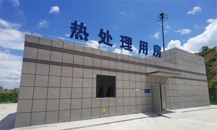 Heat Treatment System