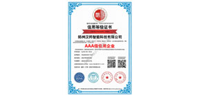 AAA Credit Enterprise