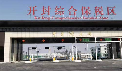 Henan Kaifeng Comprehensive Bonded Zone