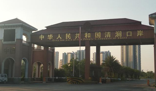 Hainan Wenchang Qinglan Port