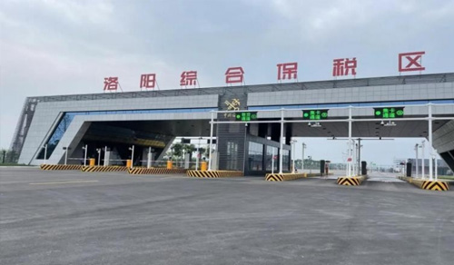 Henan Luoyang Comprehensive Bonded Zone