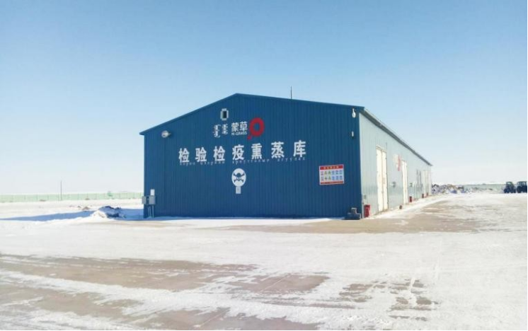 Hulunbuir Ebudug Port