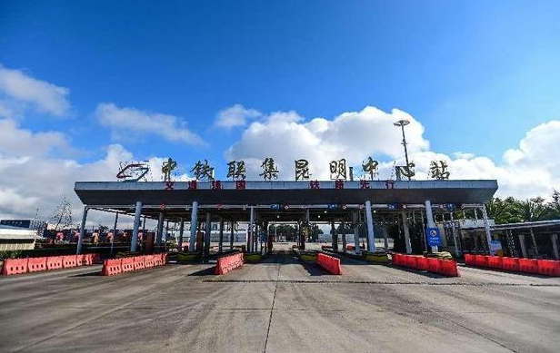 Yunnan CR Intermodal Kunming Central Station