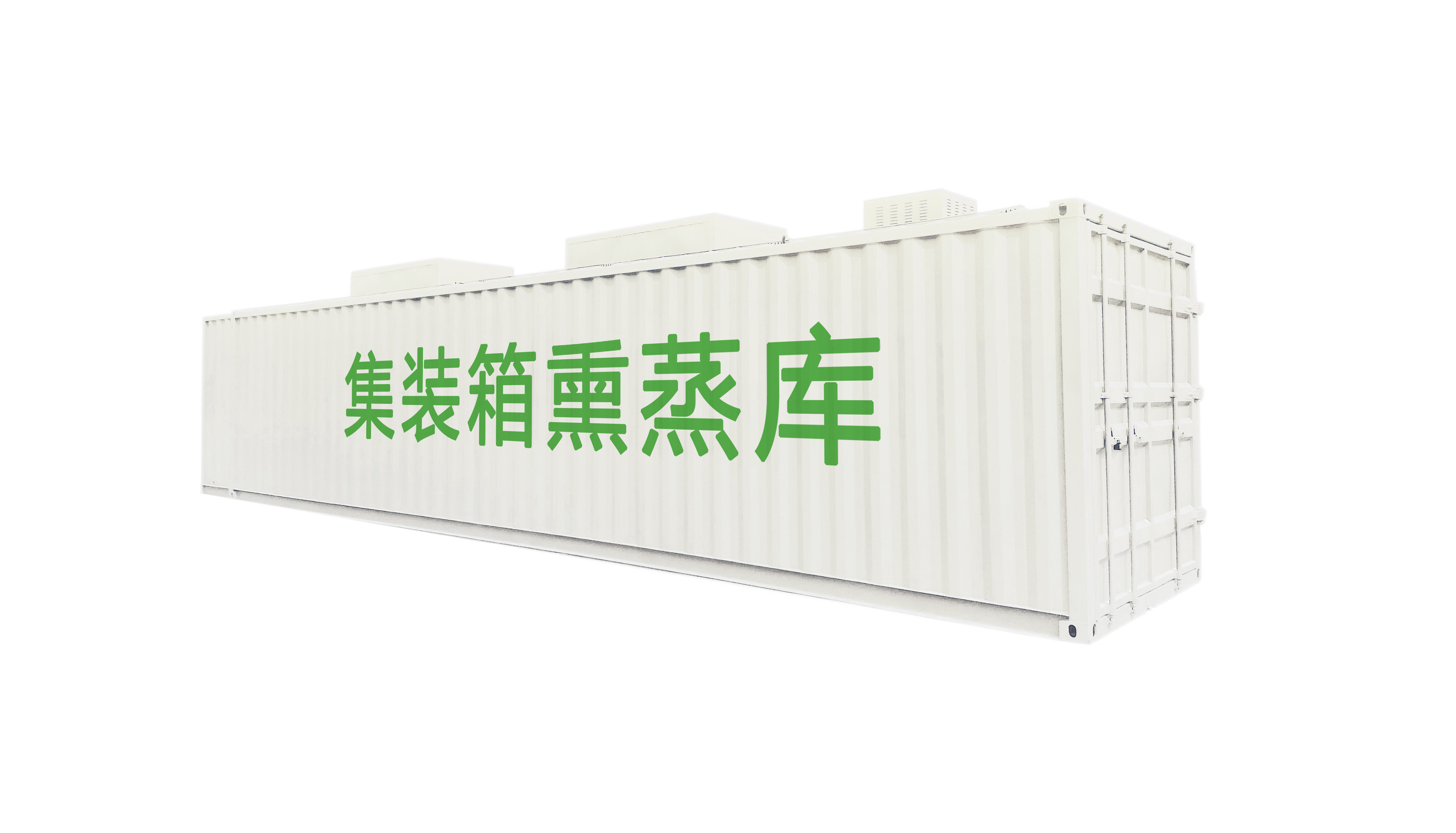 Container Fumigation Chamber
