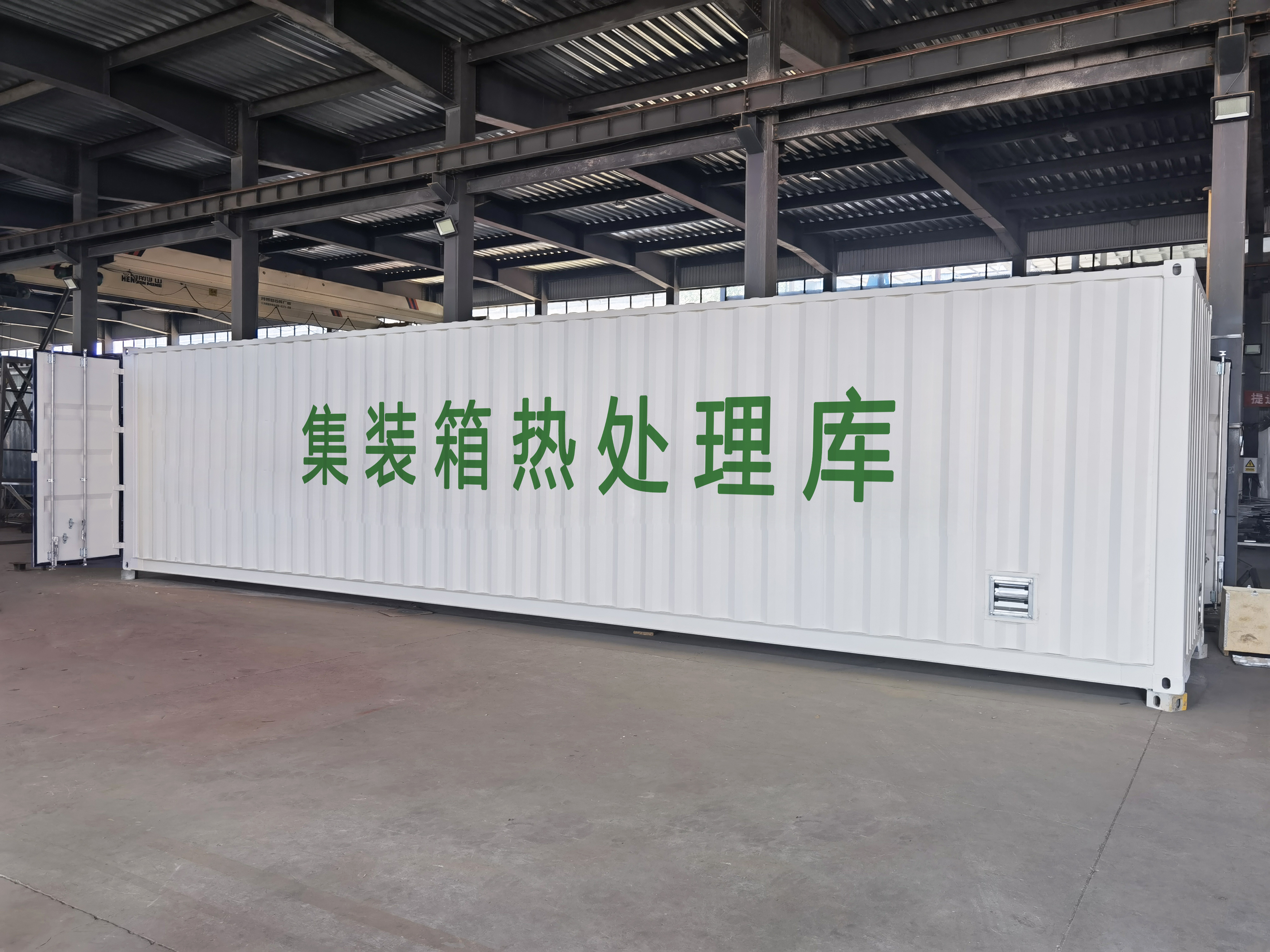 Container Heat Treatment Chamber
