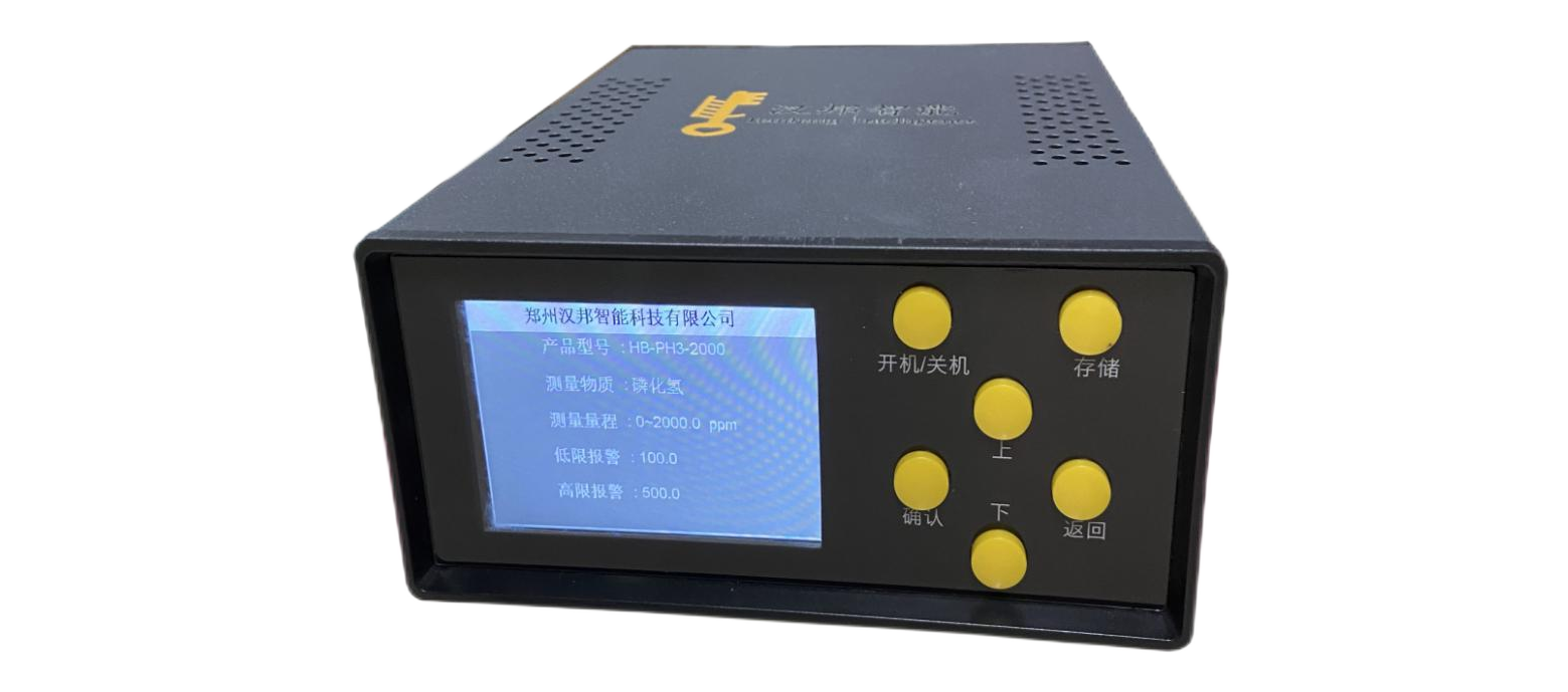 Phosphine Gas Detector