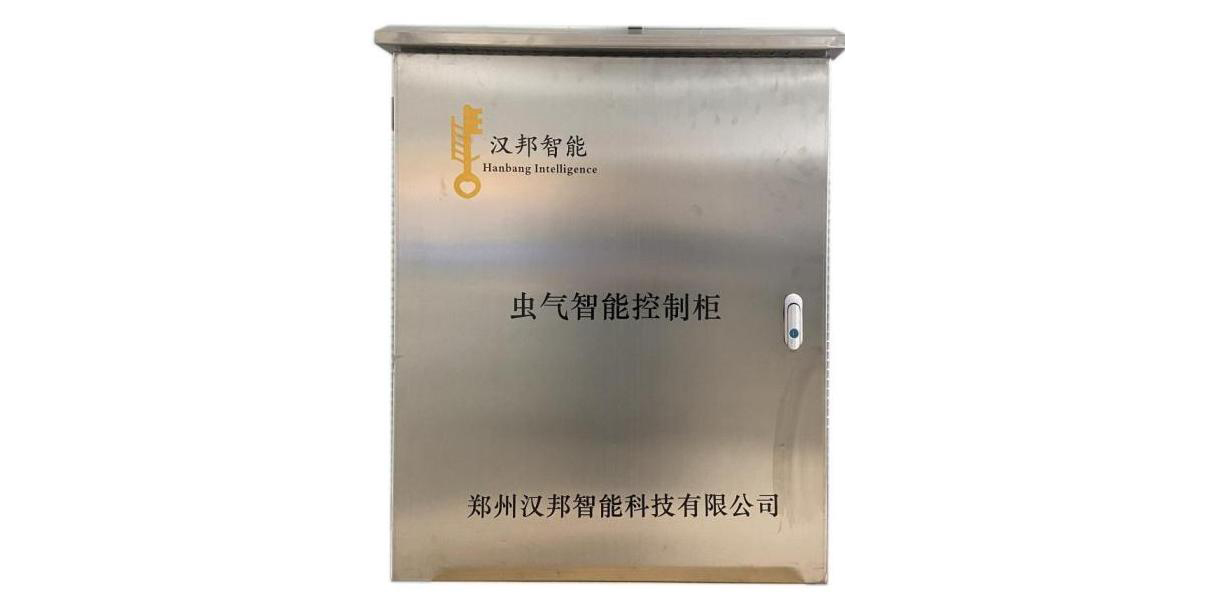 Intelligent Pest & Gas Monitoring System