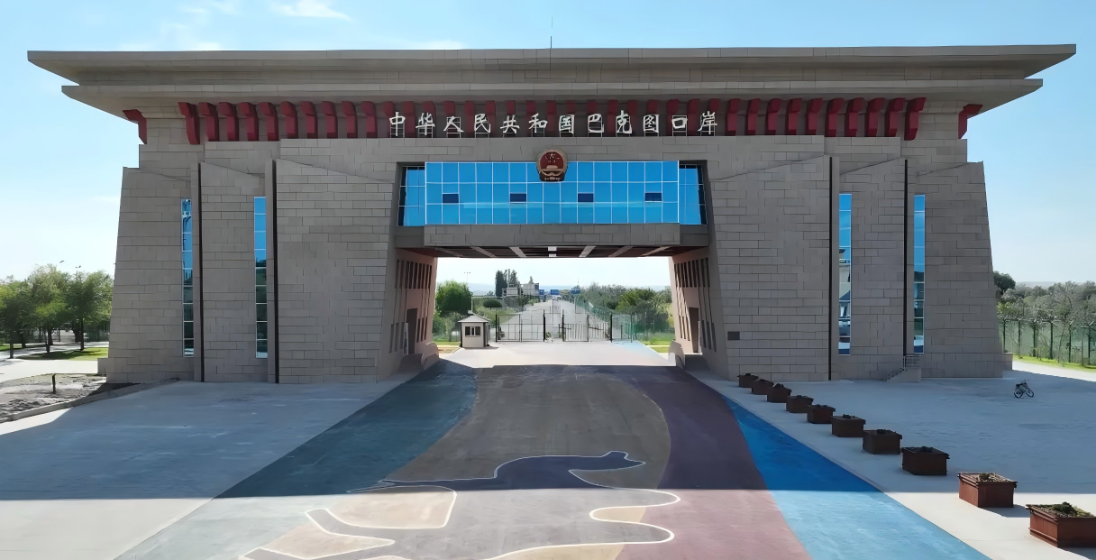 Baktu Port Quarantine Treatment Area System Construction Project