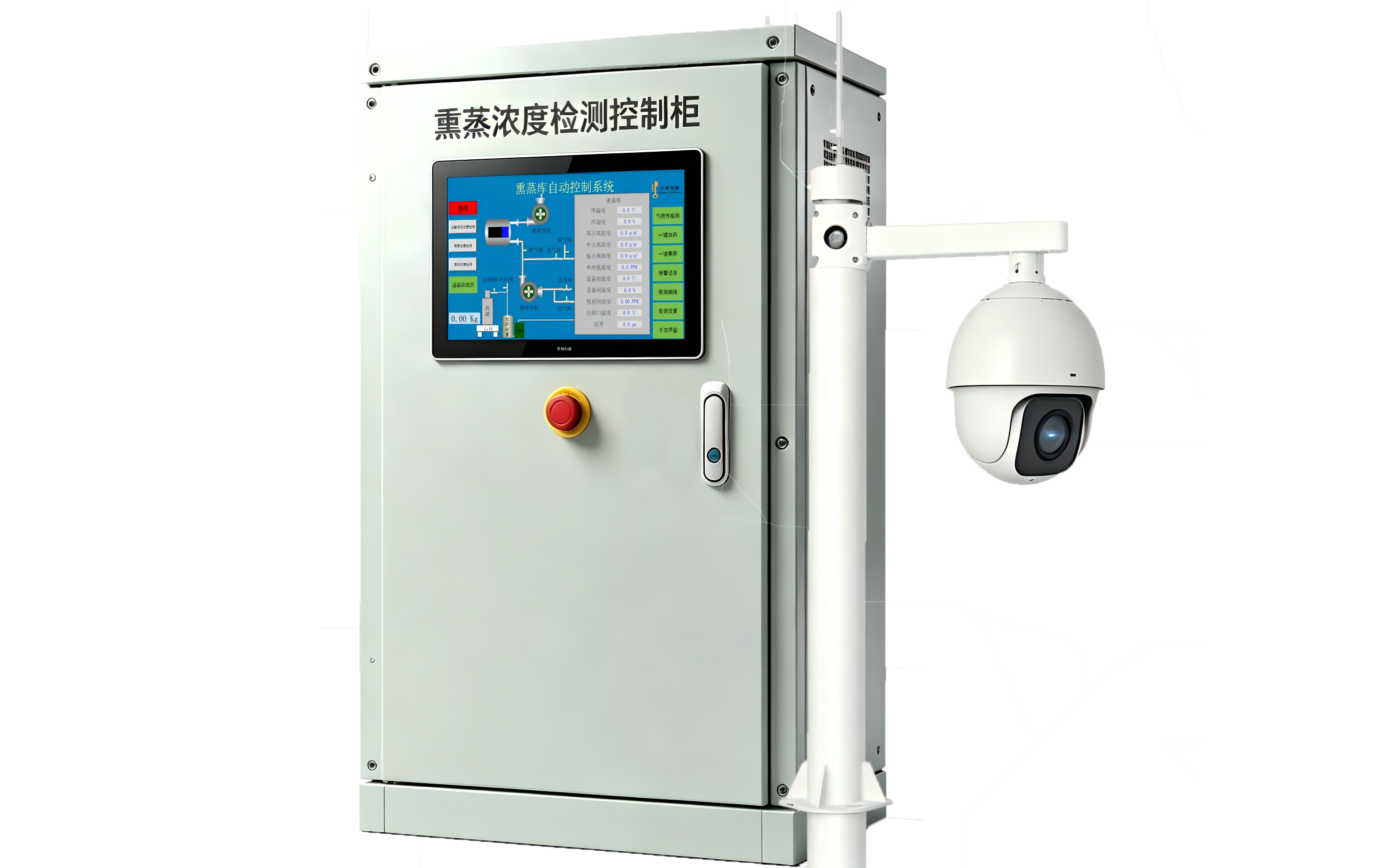 Wukong Clairvoyance — Fumigation Remote Supervision Platform